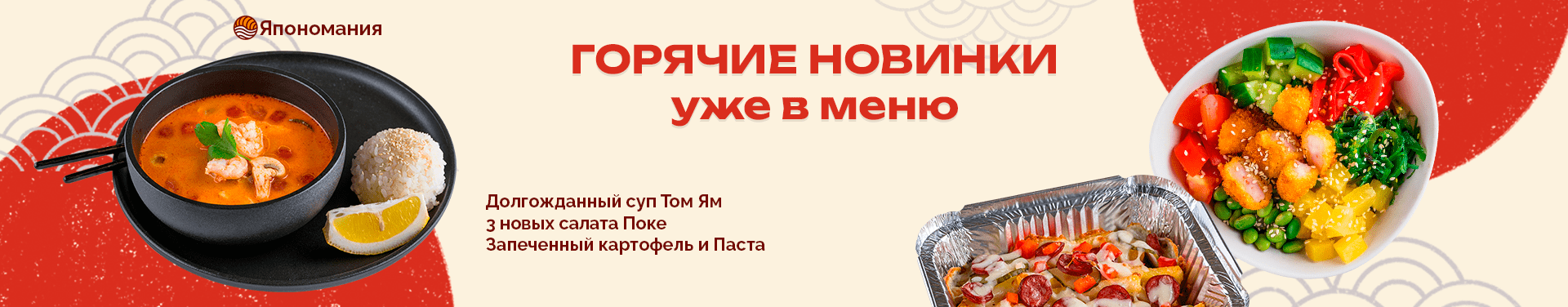 Новинки апрель 2025