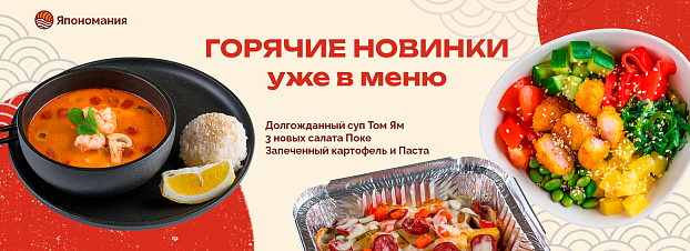 Новинки апрель 2025